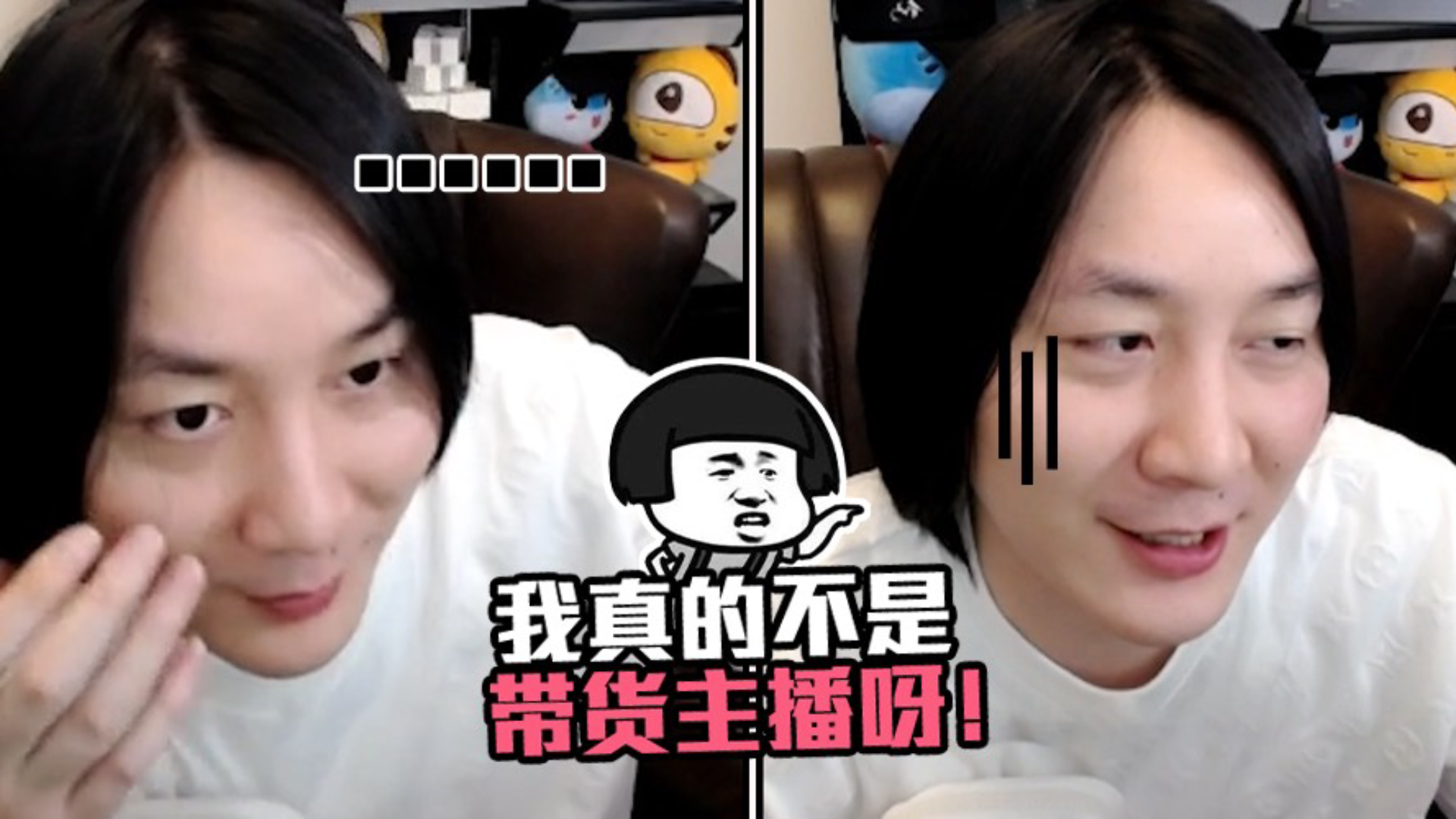 张大仙:我真的不是带货主播呀!